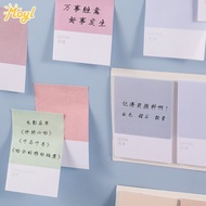 80 Sheets Korean Morandi Sticky Notes Office Guestbook Colored Memo Pads