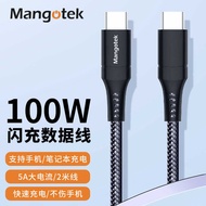 Mangotek PD100W type c Wire 5A High Current Nylon Wire Double Head C to C