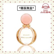 BVLGARI - 寶格麗 玫瑰金漾女士香水EDP 90ML（簡裝無盒）[平行進口]