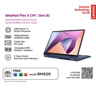 Lenovo IdeaPad Flex 5 14ABR8 82XX00HRMJ/82XX00HSMJ | AMD Ryzen 5-5625U | 16GBOB 512GB SSD | 14" Touc
