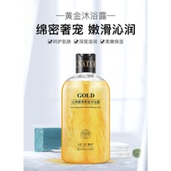 H3033 # (1KG)/H3033 #Gold Body Wash (1KG)/H3033 #Gold Body Wash (1KG)