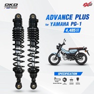 โช๊คOKD รุ่นAdvance Plus YAMAHA PG1 ยาว350mm โช๊คOKDแท้ โช๊คแต่งOKD