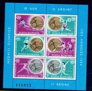 運動比賽類-羅馬尼亞郵票-1984 -01-地方特色奧運項目+獎牌系列小全張