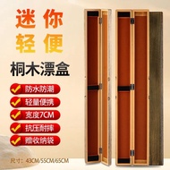 Mini Portable Paulownia Float Box Ultra-narrow Storage Box 43cm65cm Two-in-one Sub-line Box Solid Wo