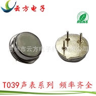 Today's New Product/Sound Meter Resonator T039 303.825M Crystal Vibration Round In-Line Tripod Cryst