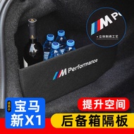 Hot Style Suitable for 23-25 BMW New X1 Trunk Storage Box Modified Ix1 Interior Accessories Storage 