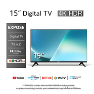 ทีวีสมาร์ททีวี  ทีวีราคาถูกๆ 15 นิ้ว tv ทีวี 24 นิ้ว โปรเจคเตอร์  Smart tv ทีวีดิจิตอล รับประกัน