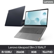 Lenovo IdeaPad Slim3-15IAU7 5D / 12th generation Intel i5 equipped / 300nit / PD charging ◀ Subsequent delivery