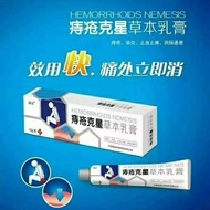 Hemorrhoid Buster Anal Red Swelling Direct Sales 8.8 Zzzz