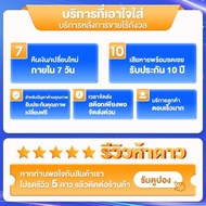 บริการหลังการขาย After-sales service IDEAL MALL