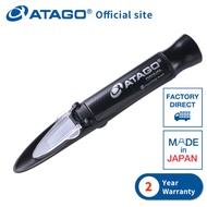 ATAGO MASTER-S/MillM Salinity Refractometer Meter Marine Salt Tank Tester Sea Water Salt Salinity Refractometer