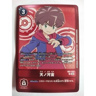 DIGIMON CARD Hiro Amanokawa RB1-032 LM06