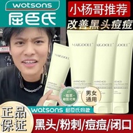 Facial Cleanser Amino Acid Cleanser Amino Acid Facial Cleanse Pore Oil Control Facial Cleanser