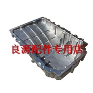 For SAIC Maxus Engine With Drain Screw G10 Diesel Version 1.9T Oil Pan