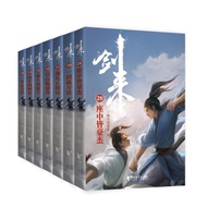 7 Volume 5) A Full Set of Swords Comes to the Book Physical Novel (() Sword Comes WZAJ