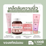 (ไม่ระบุชื่อสินค้า) ครีมนวดหน้าอก กันจิเบรสครีม &amp; กันต์จิ แท้100% อึ๋ม แน่น หยุดใช้ไม่แฟ่บ กันต์จิน่า