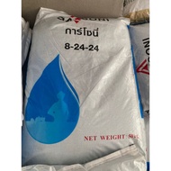 Baja Rangsang Bunga Garsoni NPK 8-24-24 (repack 1kg)