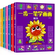 Buku Latihan Lukisan Kanak Kanak 3 Hingga 6 Tahun Set 6 Muka Surat Belajar Lukis Langkah Demi Langka