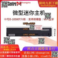 【可開發票】Lenovo/聯想M730Q (M720q升級款) 迷妳主機電腦家用商務客廳主機
