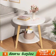 YYMโต๊ะกาแฟ โต๊ะกลมมินิมอล 30*40/40*50cm ของแต่งบ้าน มินิมอล side table ห้องนอน สีขาว ห้องนั่งเล่น ฝ