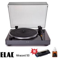 永悅音響 ELAC Miracord 50 黑膠唱盤 贈唱盤清潔組 全新公司貨 歡迎+露露通詢問
