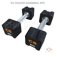 Square Dumbbell 5kg 1 pc PU Coated Free Weight Weightlifting Crossfit Bicep Triceps Curl Bench Press