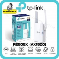 RE505X AX1500 雙頻 WiFi 6 訊號延伸器 / WiFi 放大器 / OneMesh