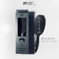 YAO Moving Scalp Care Brush Black หวีนวดหนังศีรษะ ขนแปรงละเอียดนุ่มเป็นพิเศษ สำหรับผู้ชายและคนผมบาง