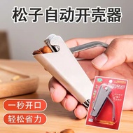 Banger Sunflower Seed Sheller Peeling Sunflower Seed Device Stainless Steel Sunflower Seed Clip Gril