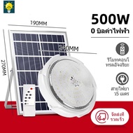 ✅【รับประกัน 20ปี】🔥1แถม1 🔥 150W 300W 400W 800Wไฟเพดาน โคมไฟติดเพดาน โคมไฟติดเพดาน LED Solar Ceiling Light ไฟเพดานโซลาเซล ไฟโซล่าเซลล์ ปรับได้ โคมไฟเพด