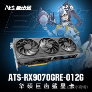 华硕(ASUS)ATS AMD RADEON RX9070GRE O12G巨齿鲨电竞游戏显卡 ER4V