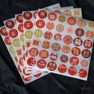 [Wedding Happy Word Sticker] Wedding Happy Word Sticker Invitation Gift Box Souvenir Sealing Sticker