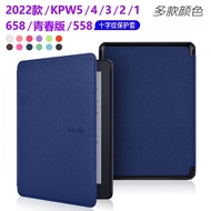 For Kindle 2024 2022 12th 11th 10th 7th 6th 5th Gen Paperwhite 6 5 4 3 2 1 Colorsoft 7.0" 6.8" 6.0" 