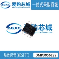 5PCS DMP3056LSS-13 Patch SOP-8 Printing P3056LS Single P Channel 30V 7.1 A Field Effect Tube