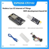 ESP-12E ESP8266 CP2102 Nodemcu Lua V3 WIFI Development Board +USB to Serial Port Module+Bread Board+