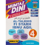 BUKU LATIHAN : MUMTAZ DINI AL-LUGHAH AL-ARABIAH AL-MUASIRAH (LAM) AL-TALKHIS FI SYARH IBNU AQIL TING