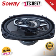 💥พร้อมส่ง💥 ระวังแม่เหล็กใหญ่มาก! SOWAY รุ่นTS-6977 ลําโพง6*9เบสหนัก แกนร่วม4ทางแท้ กำลังขับ800วัตต์ เสียงดีเบสแน่นกลางชัด แหลมใส