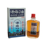 Hot-selling Fast Shipping Genuine Active Antibacterial Oil Old Ginger Oil Massage Safflower Oil Acti