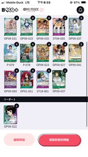 Optcg odyssey deck