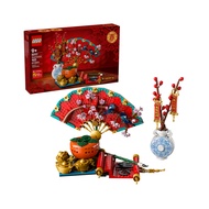LEGO Seasonal 80117 Good Fortune