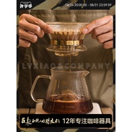 [Free Shipping] Brewista Sharing Pot X Series Hill Sharing Pot Double Glass Cake Filter Cup M Coffee