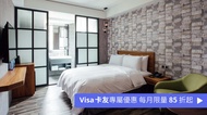 逢甲 微行商旅 不指定房型 12h