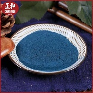 青黛粉 100g Indigo Powder