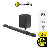 JBL BAR 9.1 ลำโพง Soundbar by munkong