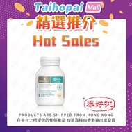 BIO ISLAND DHA For Kids, 60 capsules