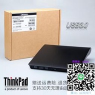 燒錄機聯想USB3.0外置光驅移動DVD/CD刻錄機 臺式電腦筆記本一體機通用光碟機