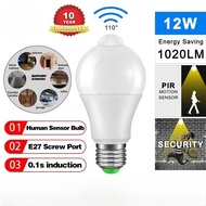 5PCS Motion Sensor LED Light Sensor Bulb Automatic Sensor Light Bulb E27 Infrared Sensing Bulb