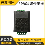 Senseair R290 Refrigerant Leak Detection Sensor Module Senseair Sunlight