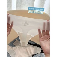 Sexy Lingerie Set - Seamless Ice Silk Thong Bikini for Yoga and Fitness