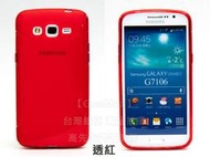 GMO 出清Samsung三星Grand 2 G7106 G7102 S形軟套手機套保護套保護殼